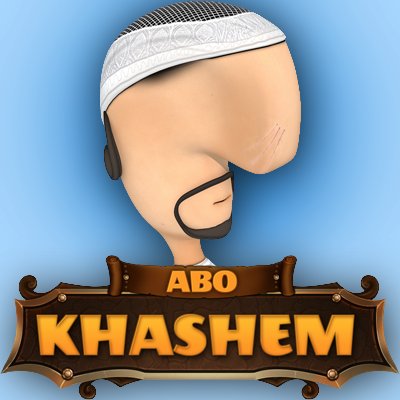 Abo Khashem