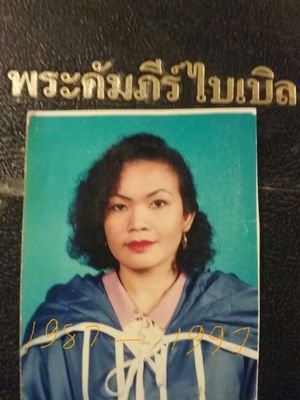 Juthama94305680's profile picture. 