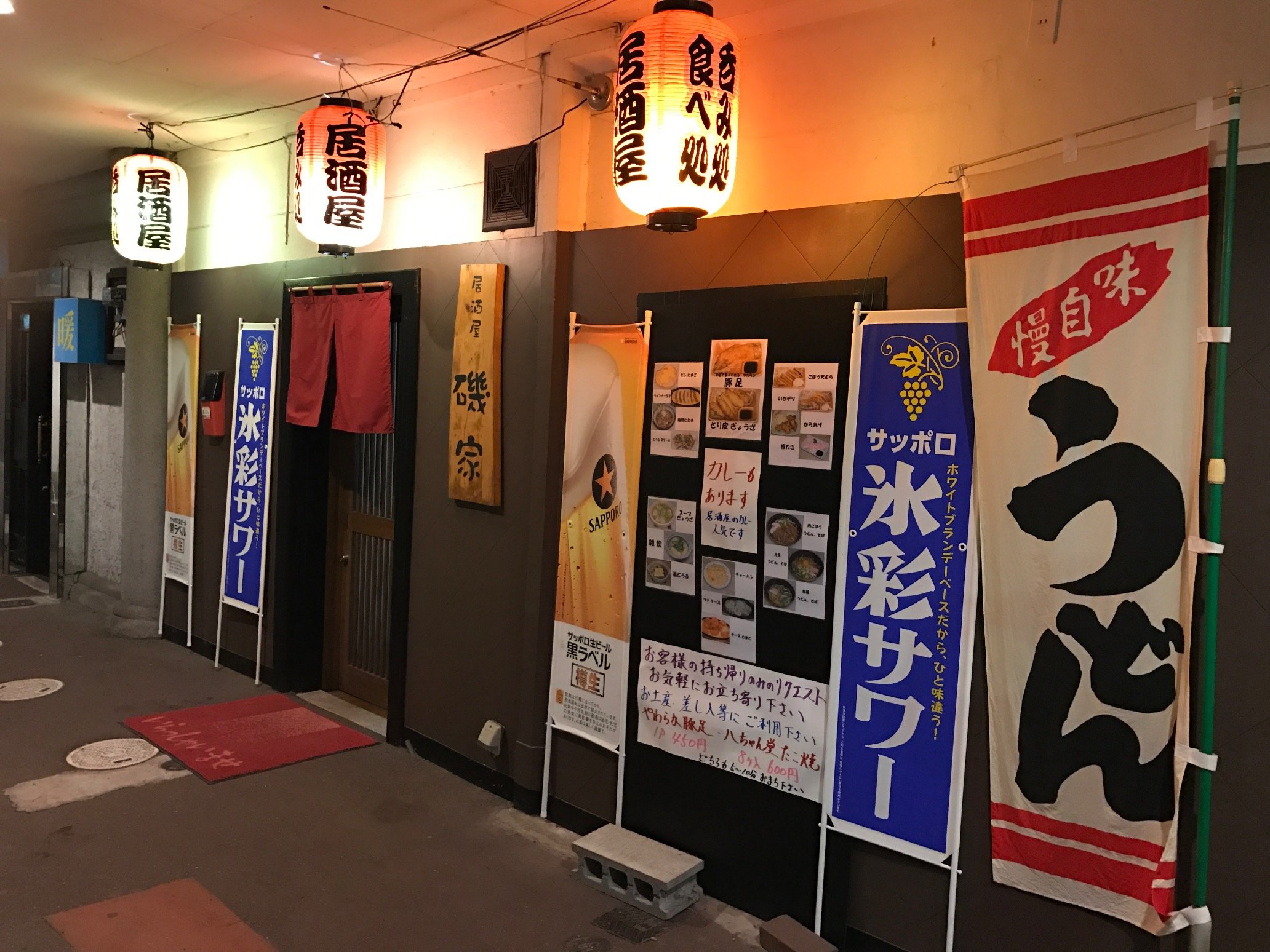 vGtwc2DtBW6eQnZ's profile picture. 大分県日田市で隠れ家的な居酒屋です