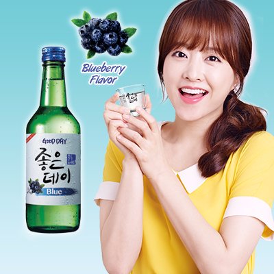 Image result for goodday soju photo