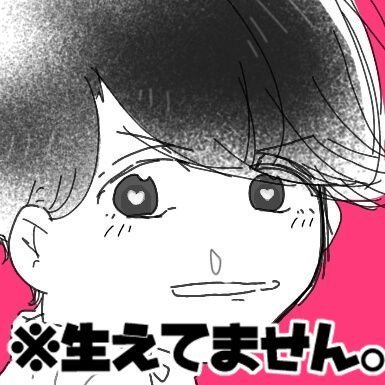 りおんさんのプロフィール画像