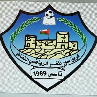 (الفرسان) سور المغسر (@soormaghsar) 's Twitter Profile