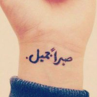 Manar M. Refaei (@manar_refaei) 's Twitter Profile