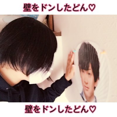 EighterYokoYoko's profile picture. アイドルだから好きなんじゃない______________ _________________私は一生あなただけ