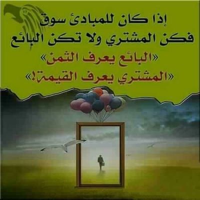 
هام جداا لمن يريد الربح المضمون في الفوركس بدون
خسارة top secret strategy
💰💰💳💳💲💲
