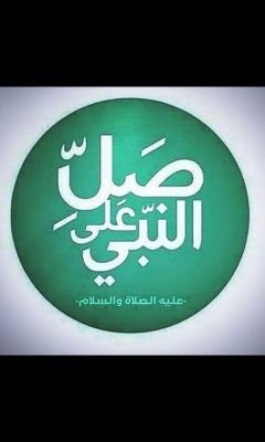 NADALRAFAT1's profile picture. ‏‏‏(‏وَقُل رَّبِّ أَنزِلْنِي مُنزَلا مُّبَارَكًا وَأَنتَ خَيْرُ الْمُنزِلِينَ)
‏‏