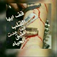 ♥♥يارب وفقني باطاعتك♥♥14♥ (@14mmzzmm) 's Twitter Profile