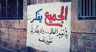 ‏ميديجي 😍
