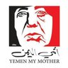 Yemenasmwed's profile picture. #عاصفة_الحزم عملية اجرامية غاشمة تستهدف كرامة اليمنيين مثلما هي استهداف لقيم الاسلام بانتهاك كرامة الانسان دفاعاً عن داعش والقاعدة