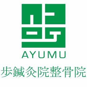 日曜定休日。
【平日】9:00~20:00【土・祝】9:00~16:00
駐車場5台 モノレール穴川駅から徒歩5分 キャッシュレス決済対応!
TEL:043-205-4205
ネット予約も可能です!⇒https://t.co/15vs8bFfRs