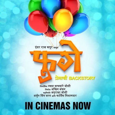 FugayTheFilm's profile picture. 