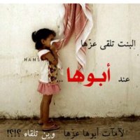 أسماء محمد عساف العساف (@assaf2000) 's Twitter Profile Photo أسماء محمد عساف العساف (@assaf2000) 's Twitter Profile Photo