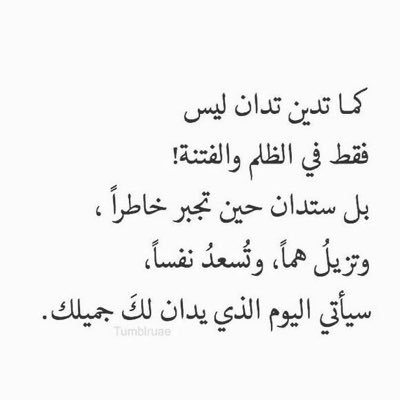 اللهم اجعلني ممن يرحل تاركًا رساله لا تُنسى، رساله تجدد لي الدعاء كلما قُرئت 🕊.