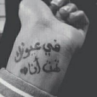 ♡مانولا♡ (@elaugvtjhqxgxec) 's Twitter Profile