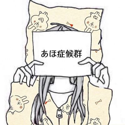 HpyrPuEIwB2e2Fy's profile picture. あいうえお。

ヘッダー＊　@kt_1117re さん




出現率低くなります。