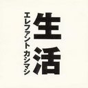 iguchikaenhosha's profile picture. はいどーもー
ありがとうございましたー