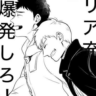 十四日さんのプロフィール画像