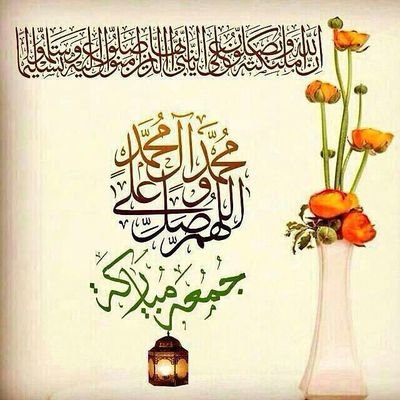 ‏التقرب الي الله حب مايقربنا اليه من قول اوفعل