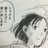 どうでしょうのアイコン