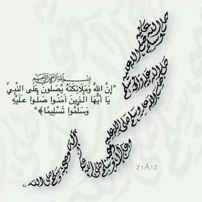 Omrksa101Omar's profile picture. اللهم صَل على محمد