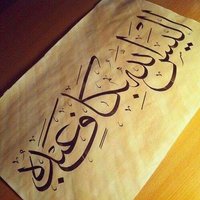 تمويل إضافي (@m3awaad) Twitter profile photo