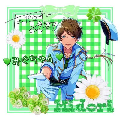 みぐ@高峯翠がすき (@kms2green) / Posts / X