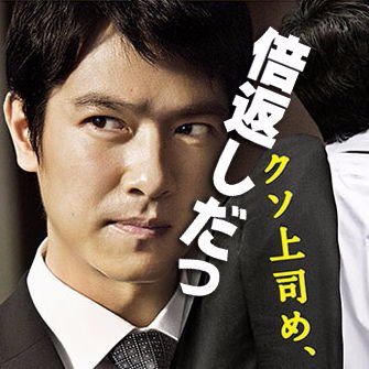 特集 ドラマ名場面集 Dorama55 Twitter