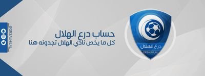 Vbbe1's profile picture. كرة القدم السعودية