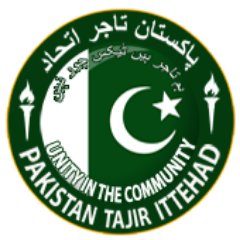 Pakistantajir's profile picture. Businessman. Always ready to help and support; SME's, Traders, Industries from different Govt policies, Departments. Active in Traders and Industry Politics.