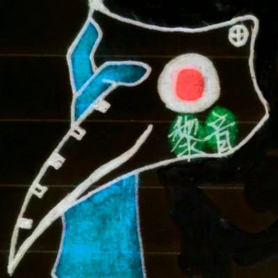 黎音 -kurooto-さんのプロフィール画像