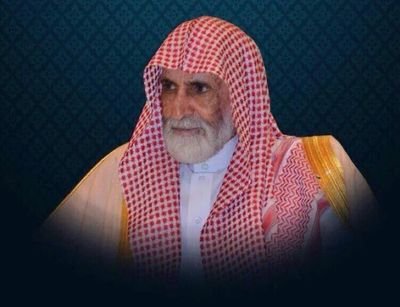 ‏حساب صدقه جاريه المرحوم عليان الطهيمي