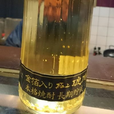 ただの酒と女好きのオヤジです(^^;
まぁ思いつきを呟いたらええか？