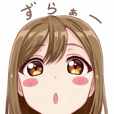 花鈴@白米さんのプロフィール画像