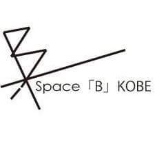 神戸三宮にあるキッズスクール【Space B KOBE】右脳を鍛える2時間の大人気コース「リタートリッシュ」英語・リトミック(ピアノ)・アートを一気に習える様になっています。随時体験レッスン受付中❗❗