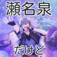 れみ (@ww_rei_ww) Twitter profile photo