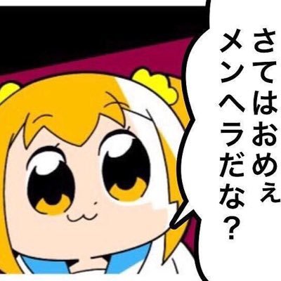 毒吐きくん X1vq74 Twitter