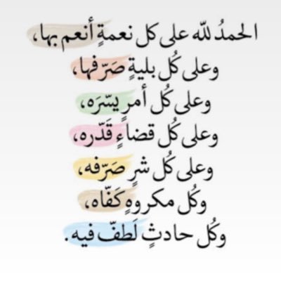 المملكة العربية السعودية
