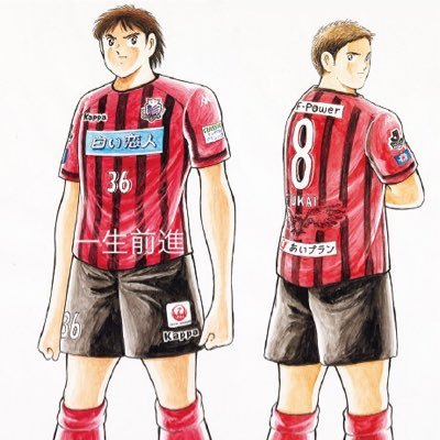 I'm consadole❗️(Let's go see the 