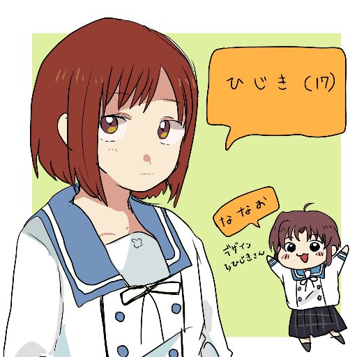 ひじき@中年トレーナーさんのプロフィール画像