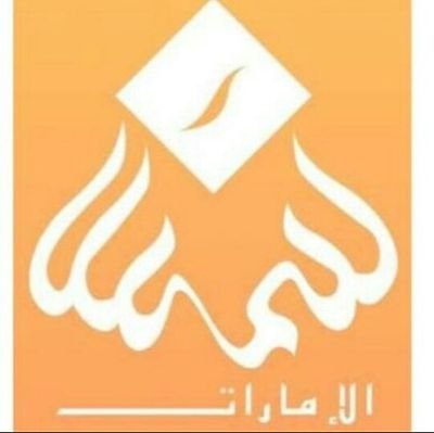 uae___smsar
سمسار الامارات للاعلانات
افضل مكان للاعلان
اعلانات مجانيه
حسابي في الانستغرام @uae___smsar
للتواصل 0562460946