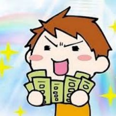『初めまして!お金に困っている方にむけて、元手をかけずに1時間で現金で5万円を作る 住宅ワーク公開しております。 是非一度試してみてくださいね!!
https://t.co/AHuoWnAKsa』