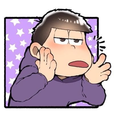 松野一松さんのプロフィール画像