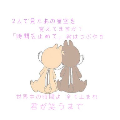 アカウント移行中です @Izuchipndale