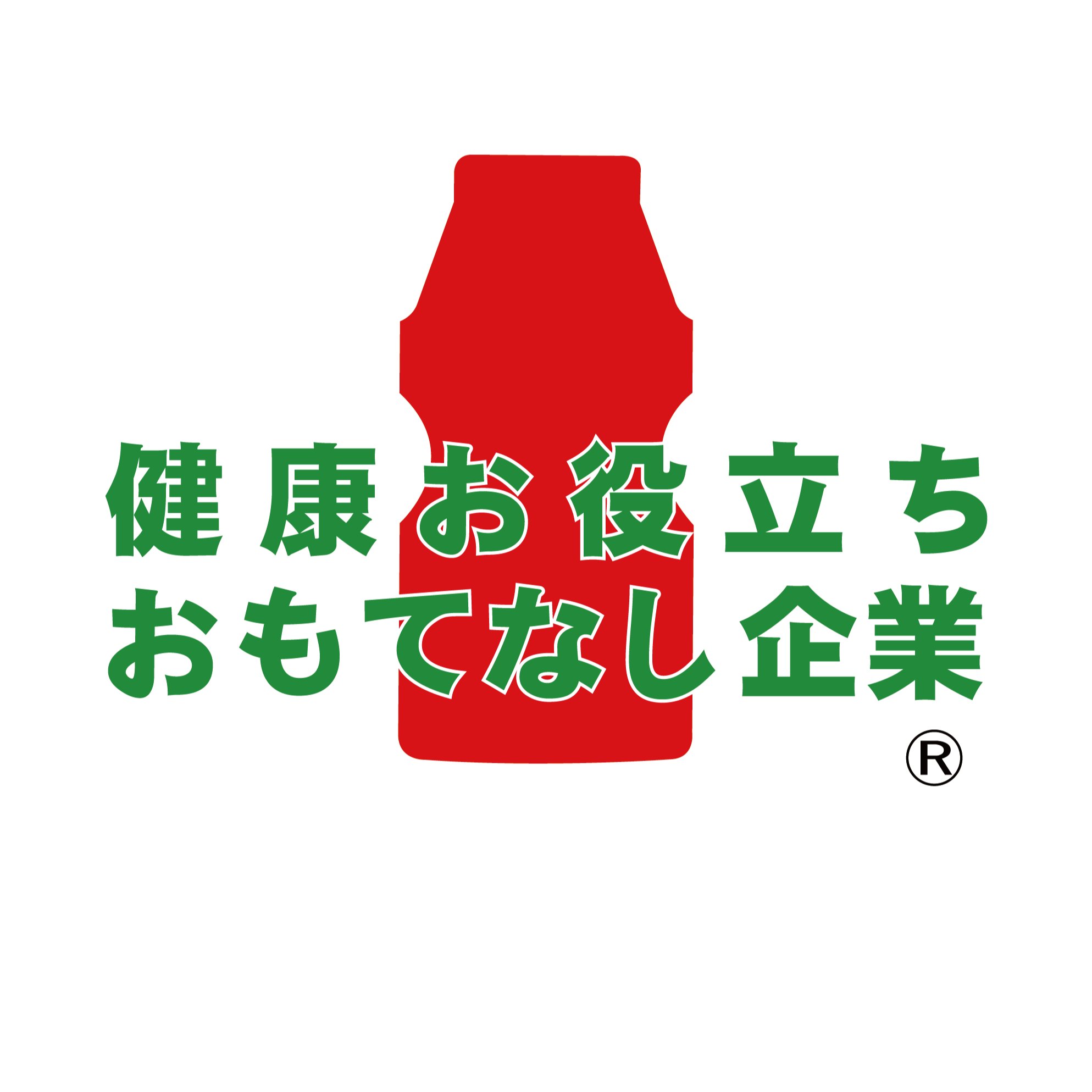 兵庫県内の一部を担当しているヤクルトの販売会社です。
Instagram・Facebook・YouTubeもアカウントがあります♪
詳細はホームページへ