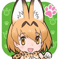 【厳選】けものフレンズ (@kemofe_taanosii) Twitter profile photo