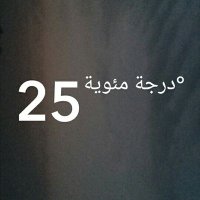 ابو فهد الجنوب (@mmm654396t) 's Twitter Profile