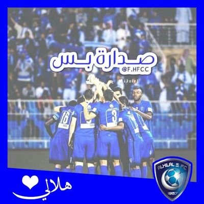 كرة القدم السعودية المملكة العربية السعودية الرياضة كرة قدم أوروبية و عالمية الأخبار الدين