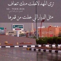 حزين المهد (@11hazin) Twitter profile photo