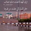 حزين المهد (@11Hazin) Twitter