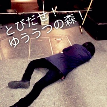 となりのジョン。 Weekday sleepers、冷牟田敬bandでベースを弾いています。 スケルポケットは休止中。たまにサポートでも。 宮古島で生まれ育ち、恥の多い生涯を送ってきたような気がしています。 となりのジョンを信じるな 柏レイソル贔屓。ラジオばかり聴いています。